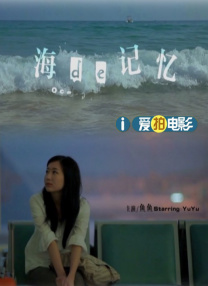 远征访问