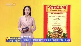远征访问